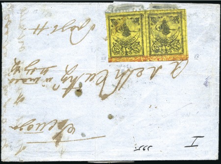 Stamp of Turkey » Tughra Issue » 1863-65 2nd Printing: Wide Spaced, Thin Paper 20pa black on yellow, red bands at bottom, horizon