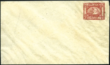 Stamp of Egypt » 1872-75 Penasson 1pi Postal stationery essay by Penasson, red impri