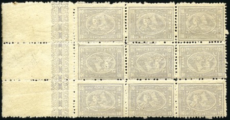 1874 10pa grey perf.13 1/3 x 12 1/2, Forme B, mint
