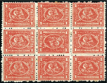 1875 1pi red perf.12 1/2, Forme A, mint block of n
