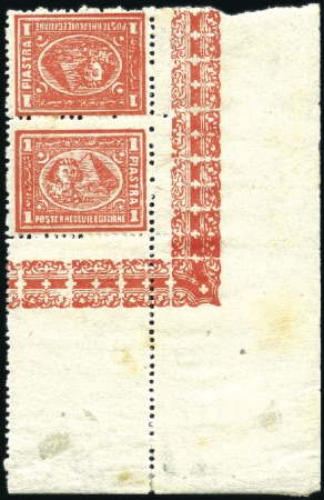1875 1pi red perf.12 1/2, Forme B, top left corner