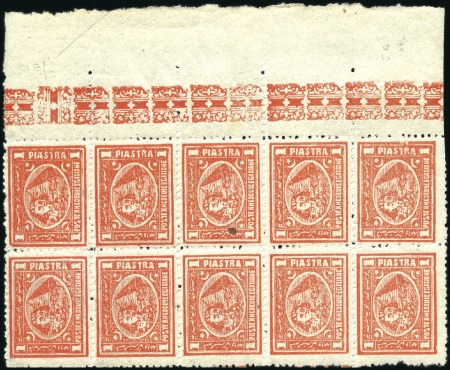 1875 1pi red perf.12 1/2, mint right marginal bloc