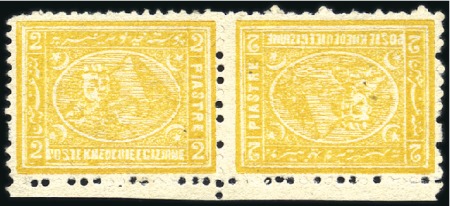 1874 2pi yellow perf.13 1/3 x 12 1/2, unused horiz
