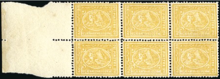 Stamp of Egypt » 1872-75 Penasson 1872 2pi yellow perf.13 1/3, mint left sheet margi