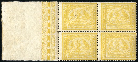 1874 2pi yellow perf.12 1/2, mint left sheet margi