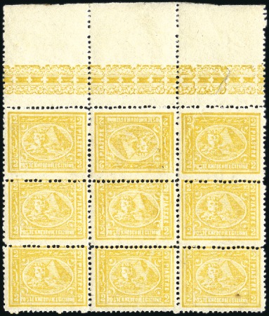 1874 2pi yellow perf.13 1/3 x 12 1/2, mint top mar