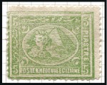 1872 5pi green perf.13 1/3, mint, showing plate fl