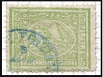 1872 5pi green perf.13 1/3, mint, showing plate fl