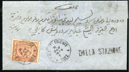 Stamp of Egypt » 1872-75 Penasson EARLY USE OF THE THIRD ISSUE

1872 (Jan 31) Cove