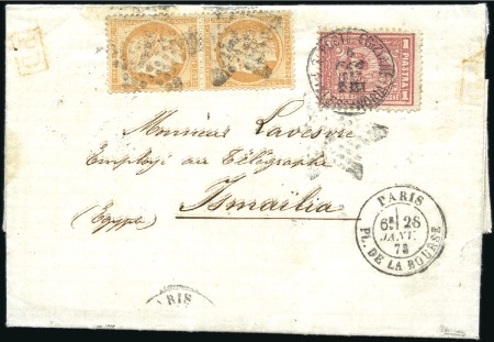 Stamp of Egypt » 1872-75 Penasson 1878 (Jan 28) Cover from the Suez Canal Co. in Par