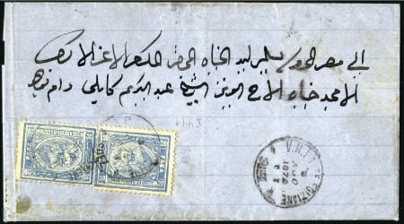 1872 (Aug 3) Folded entire from Suez to Cairo with