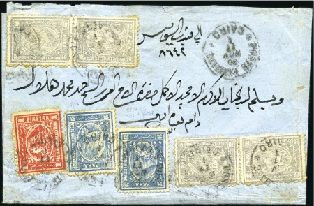 1877 Large part folded entire from Cairo to Suez w