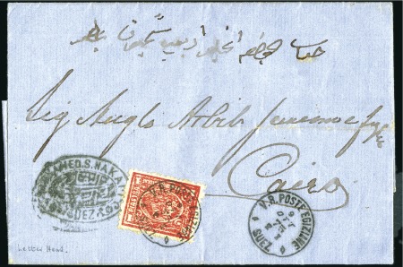 1875 (Oct 9) Entire from Suez to Cairo with 1875 1