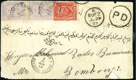 1877 (Jun 28) Envelope from Cairo to India with 18