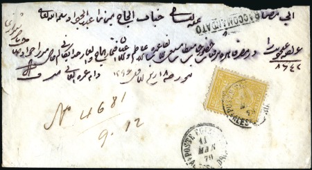 1879 (Mar 11) Envelope sent registered from Alexan