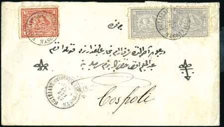 1877 (Feb 22) Envelope from Alexandria to Constant