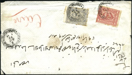 Stamp of Egypt » Egyptian Post Offices Abroad CONSTANTINOPOLI: 1875 (Dec 9) Cover from Constanti