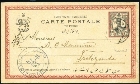 1880 Postal stationary card Nasser-eddin Shah Qajar (Vienna printing) group of 10 unused and 2 used cards + 2 unused Persana cards