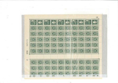 Stamp of Belgium » General issues from 1894 onwards PUB/TÊTE-BÊCHE: 1929-32 Lion Héraldique 35c Farrand et Manceau en feuille complète