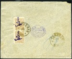 Stamp of Persia » 1896-1907 Muzaffer ed-Din Shah (SG 113-297) 1897 Provisional 5ch on 8ch brown on 2 covers + 1900-02 Revalued Issues 5ch on 8ch brown on three covers