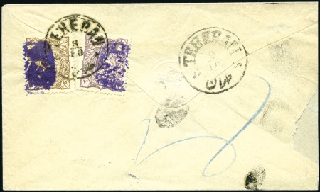 Stamp of Persia » 1896-1907 Muzaffer ed-Din Shah (SG 113-297) 1899 Arabesque Control Handstamp: 5s - Three cover