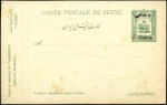 1902-1921 Nasser-eddin Shah Qajar 4Ch doublecard bearing on question-card very scarce TEHERAN POSTE TORO cto and unused 1921 Revalued 2Ch Coat of Arm postcard
