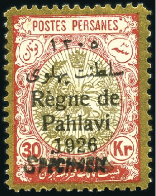 1926 "Regne de Pahlavi" Issue complete set with SPECIMEN overprint