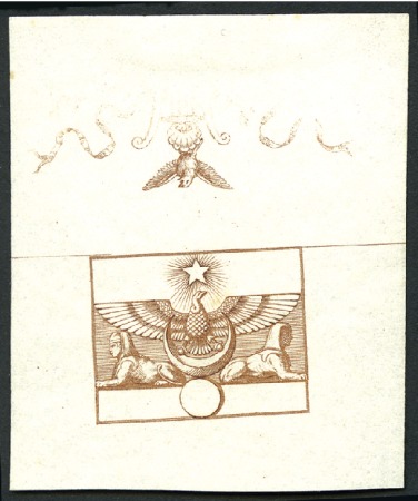 Stamp of Egypt » 1866 First Issue 1866 Essay of Riester showing 2 sphinxes, eagle, s