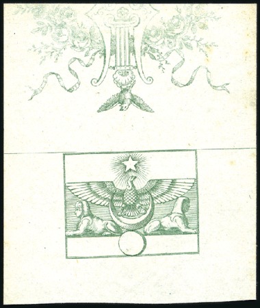 Stamp of Egypt » 1866 First Issue 1866 Essay of Riester showing 2 sphinxes, eagle, s