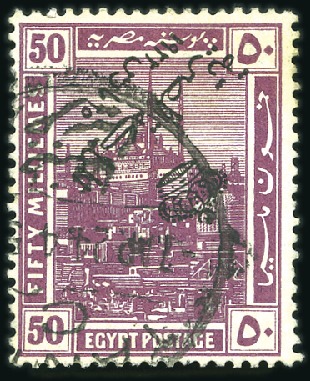 1922 Crown Overprint 50m type IV with inverted ove