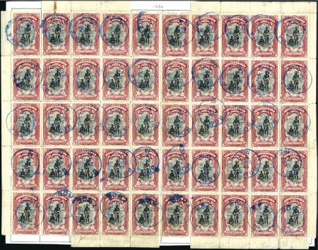 Stamp of Belgian Congo » Congo Belge 1894 « Mols » - Timbres 5F Carmin foncé, en feuille complète de 50, ayant 