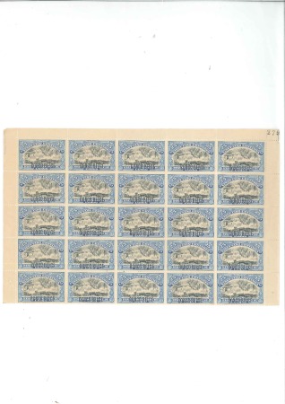 Stamp of Belgian Congo » 1909 Typo Surcharge 25c bleu cadre regravé, demi-feuille de 25 exempla