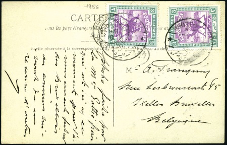 Stamp of Belgian Congo » Lado Enclave 1910 Carte postale (photographie du poste de Lado)