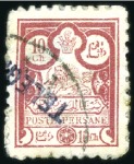 1891 Vienna Lithographed Mehrabi (Altar) Issue used