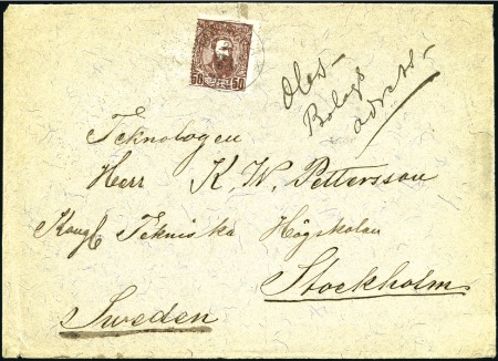 Stamp of Belgian Congo » Congo Belge 1887 Léopold II - Affranchissementso Belge 1887 Léopold II – Affranchissements 50c brun-rouge oblitéré de BANANA 25 février 91 su
