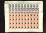 1924 Ahmed Shah Qajar Portrait Issue: 10Kr, 20Kr and 30Kr 'key values' in complete never hinged sheets of 100