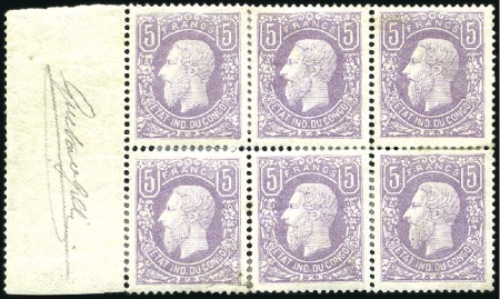 Stamp of Belgian Congo » 1886 Léopold II 5F lilas, bloc de six avec bord de feuille, neuf a