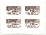 1958 Pan-Arab Scout Jamboree 35p and 40p in imperf