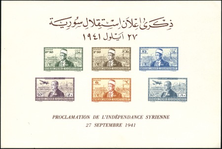 1941 National Independence imperf. min.sheet with 