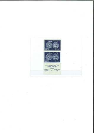 Stamp of Israel » Israel 1948 "Doar Ivri" Basic Issue (perf.11) 1000m Dark Blue, perf 11, vert. pair with tab at f