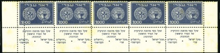 Stamp of Israel » Israel 1948 "Doar Ivri" Perforated 10 1000m Dark Blue, perf 10 (mostly used for the Mini