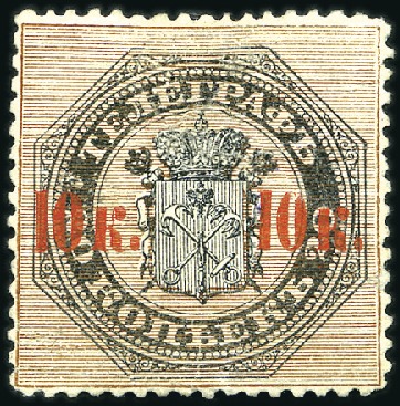 Stamp of Russia » Russia Imperial St. Petersburg City Public Telegraph 1881 St. Petersburg Public City Telegraph 10k on 2