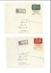 250m-1000m Doar Ivri tab singles on May 16,1948 pr