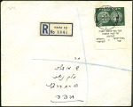 250m-1000m Doar Ivri tab singles on May 16,1948 pr