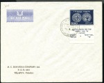 Stamp of Israel » Israel 1948 "Doar Ivri" Basic Issue (perf.11) 250m-1000m Doar Ivri tab singles on May 16,1948 pr