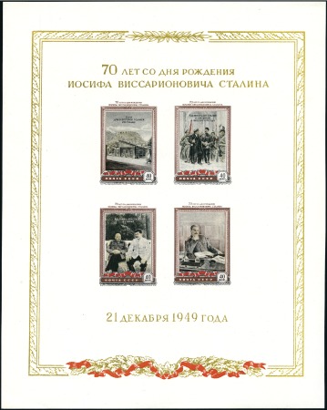 1949-1950 Stalin miniature sheet on white paper, v