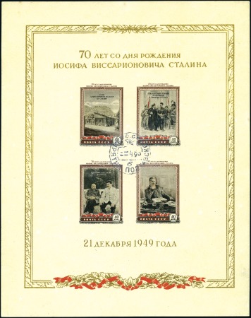 1949-1950 Stalin miniature sheet on creamy, yellow