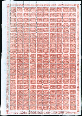 1875 1pi red perf.12 1/2, mint COMPLETE SHEET OF 2