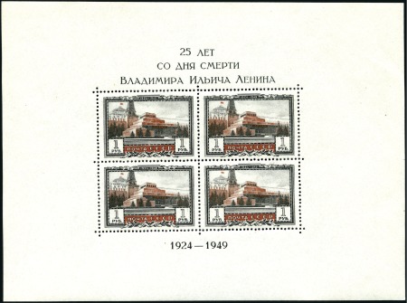 1949 Lenin miniature sheet perforate, mint never h