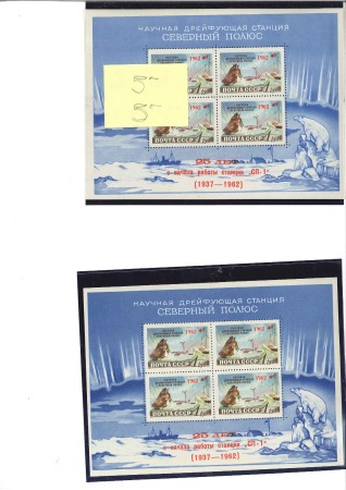 1962 Miniature Sheets SEVERNYI POLYUS (without per